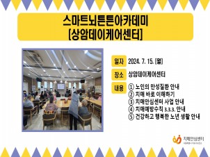 [] 2024 7 3 Ʈưưī(ϵɾ)