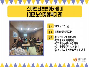 [] 2024 7 2 Ʈưưī(պ)