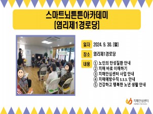 [] 2024 9 4 Ʈưưī(1δ)