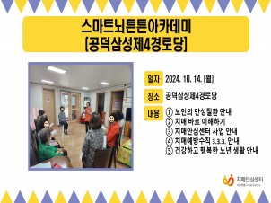 [] 2024 10 3 Ʈưưī(Ｚ4δ)