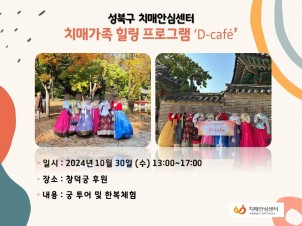 []ġŰ α׷ D-cafe