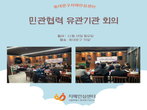 [빮]ΰ  ȸ