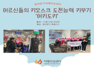 [빮]ŵ Űũ ɷ Ű 'ŰŰ'