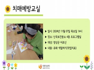 2024 11 ġſ汳 ۾ġ α׷