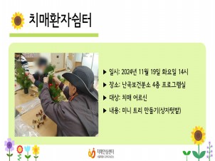 2024 11 Թ ߿α׷