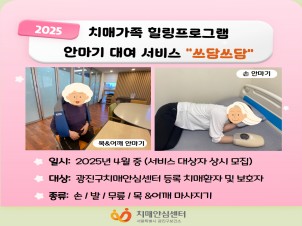 []α׷ " ȸ 뿩"