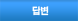 亯