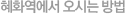 ȭ ô 